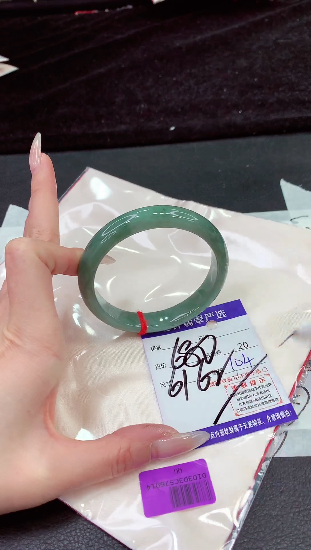 未镶嵌手镯翡翠111111111