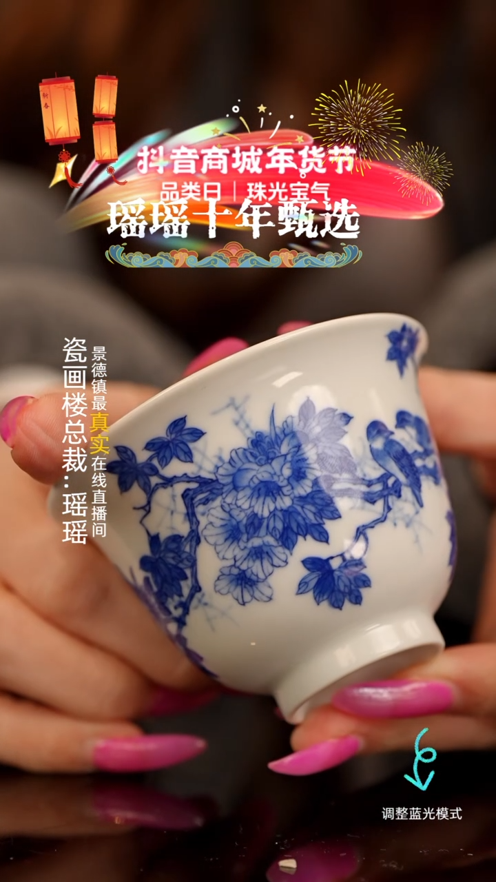 【闪购商品】瓷片瓷瓷瓷瓷瓷瓷瓷瓷大