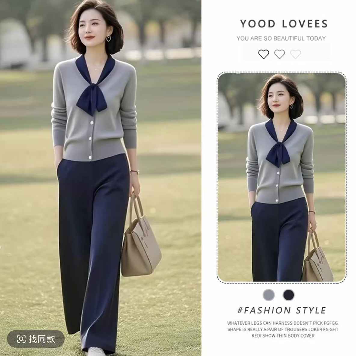 韩版高级通勤设计感春秋新款拼接系带针织上衣直筒阔腿裤两件套装