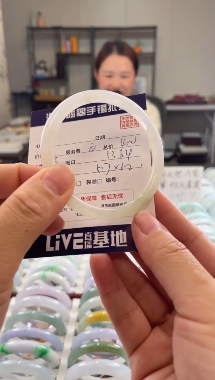 未镶嵌手镯翡翠多样性发一