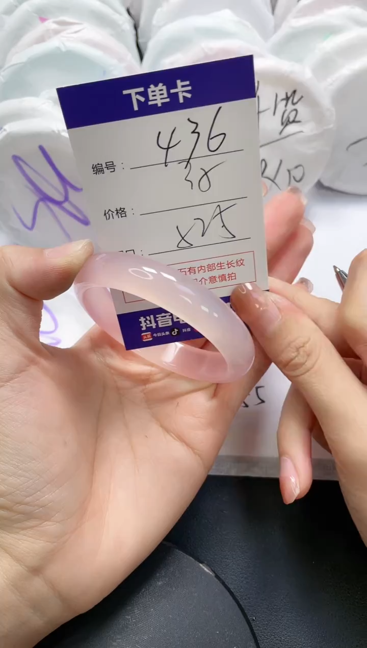 未镶嵌手镯玛瑙/玉髓436