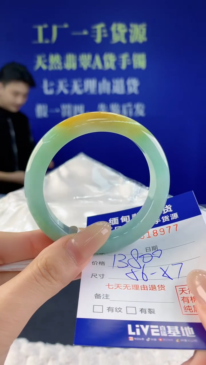 【闪购商品】翡翠手镯未镶嵌天然A货翡翠77