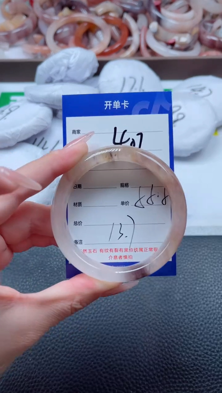 【闪购商品】石英质玉手镯未镶嵌407-55