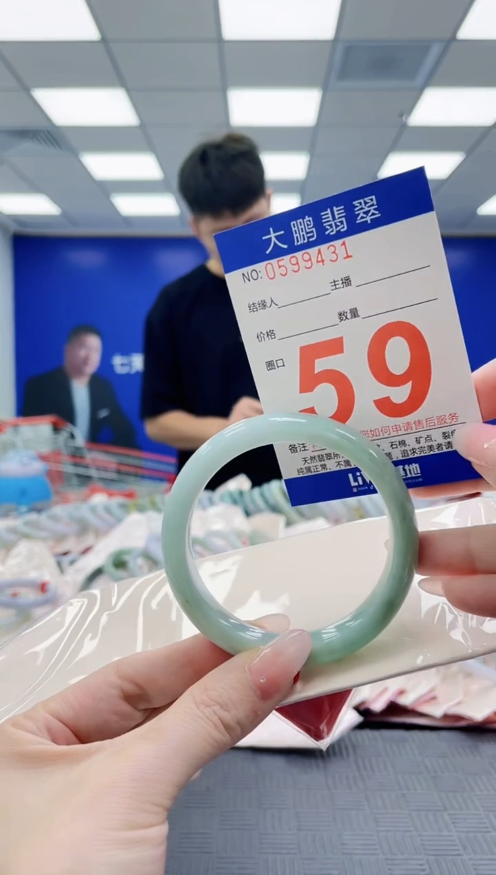 未镶嵌手镯翡翠AAAAAAAAAAAAAAAAAAAA