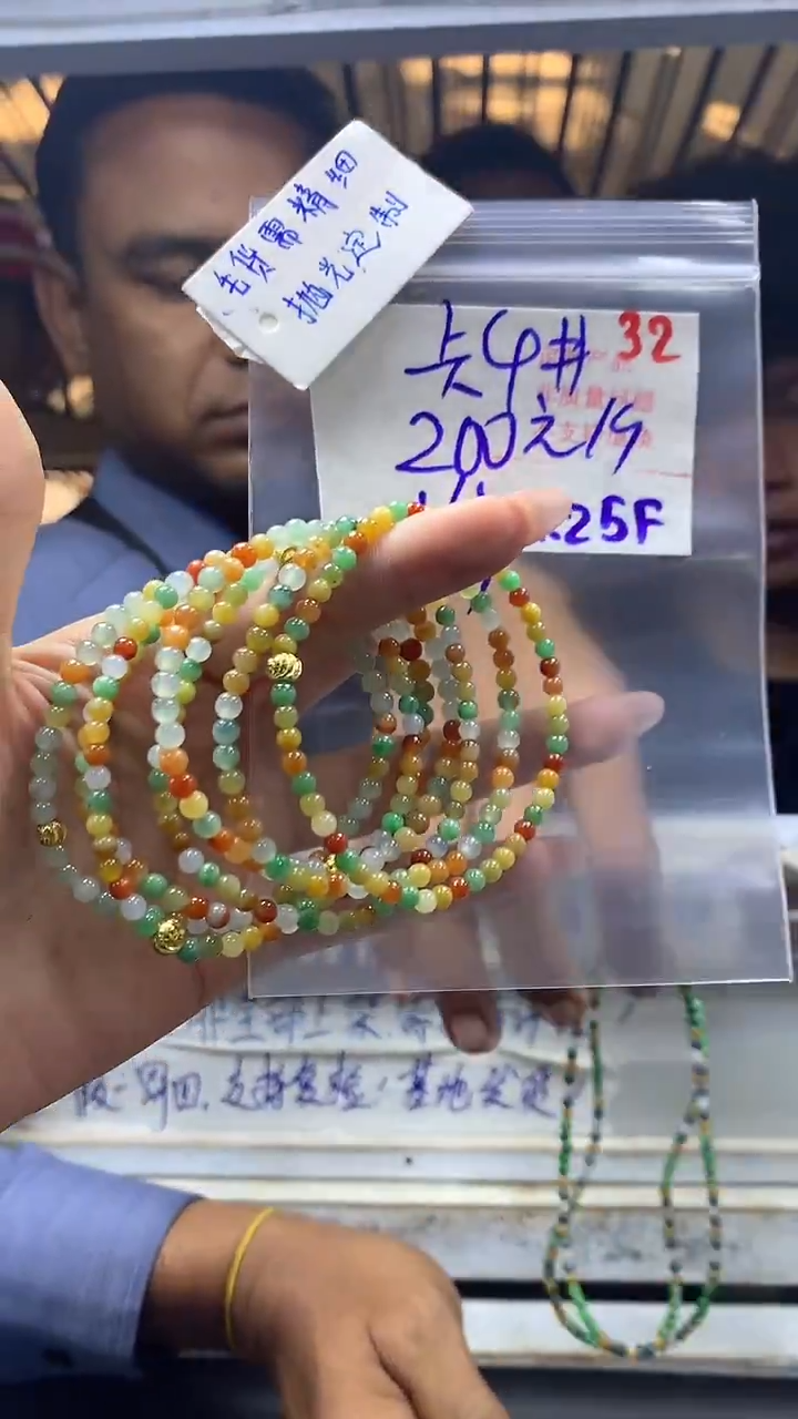 【闪购商品】定制翡翠未镶嵌毛货需精细抛光+32多样挂件+200元
