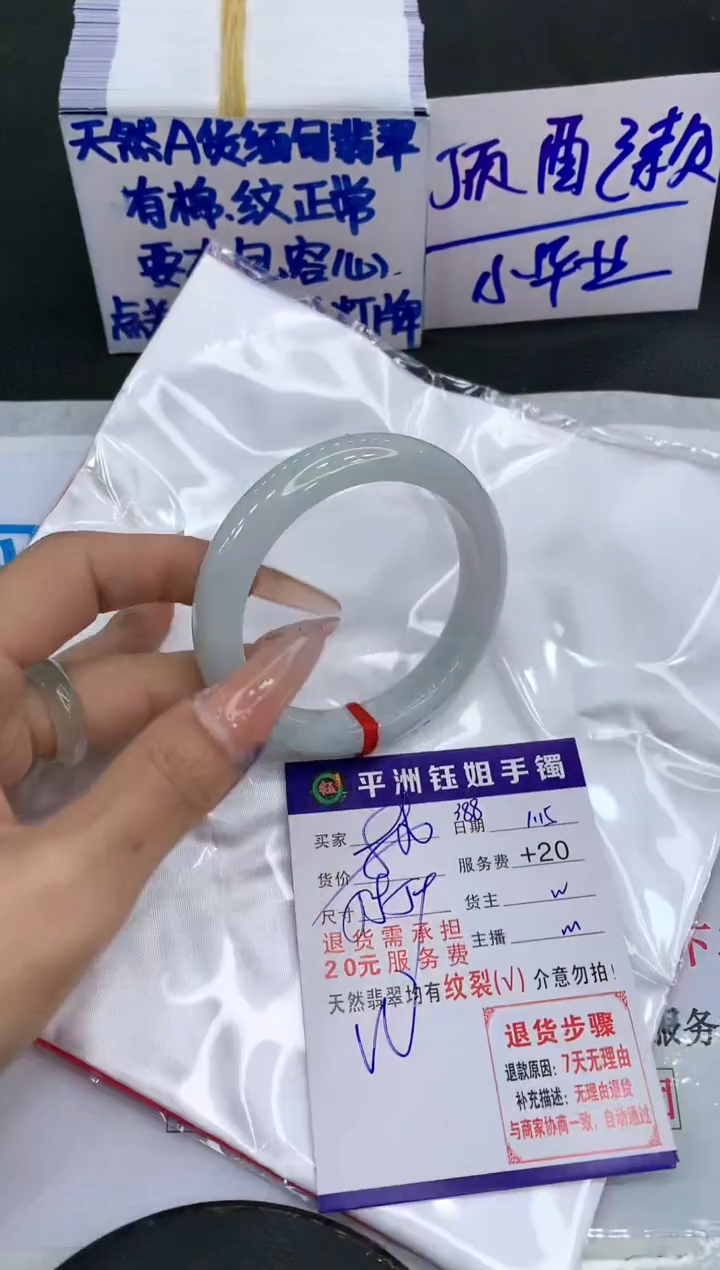 【闪购商品】翡翠手镯未镶嵌111111111