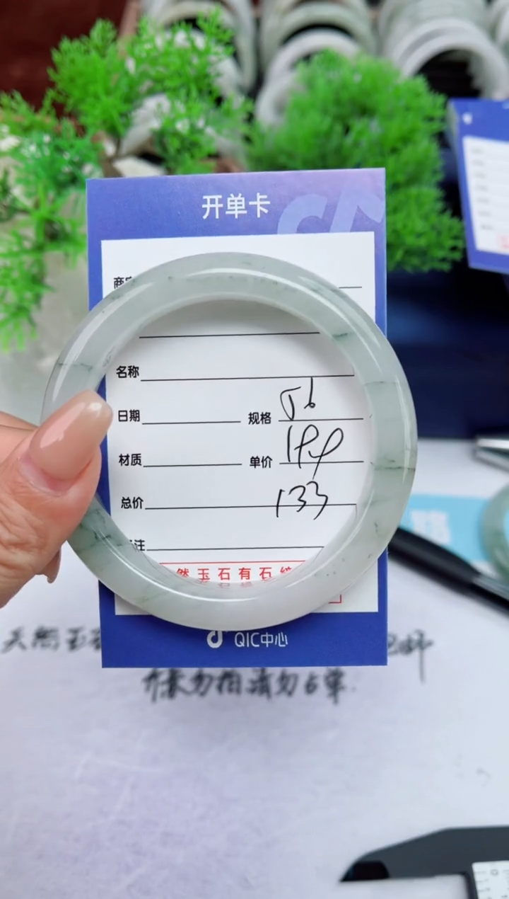 【闪购商品】石英质玉手镯未镶嵌133