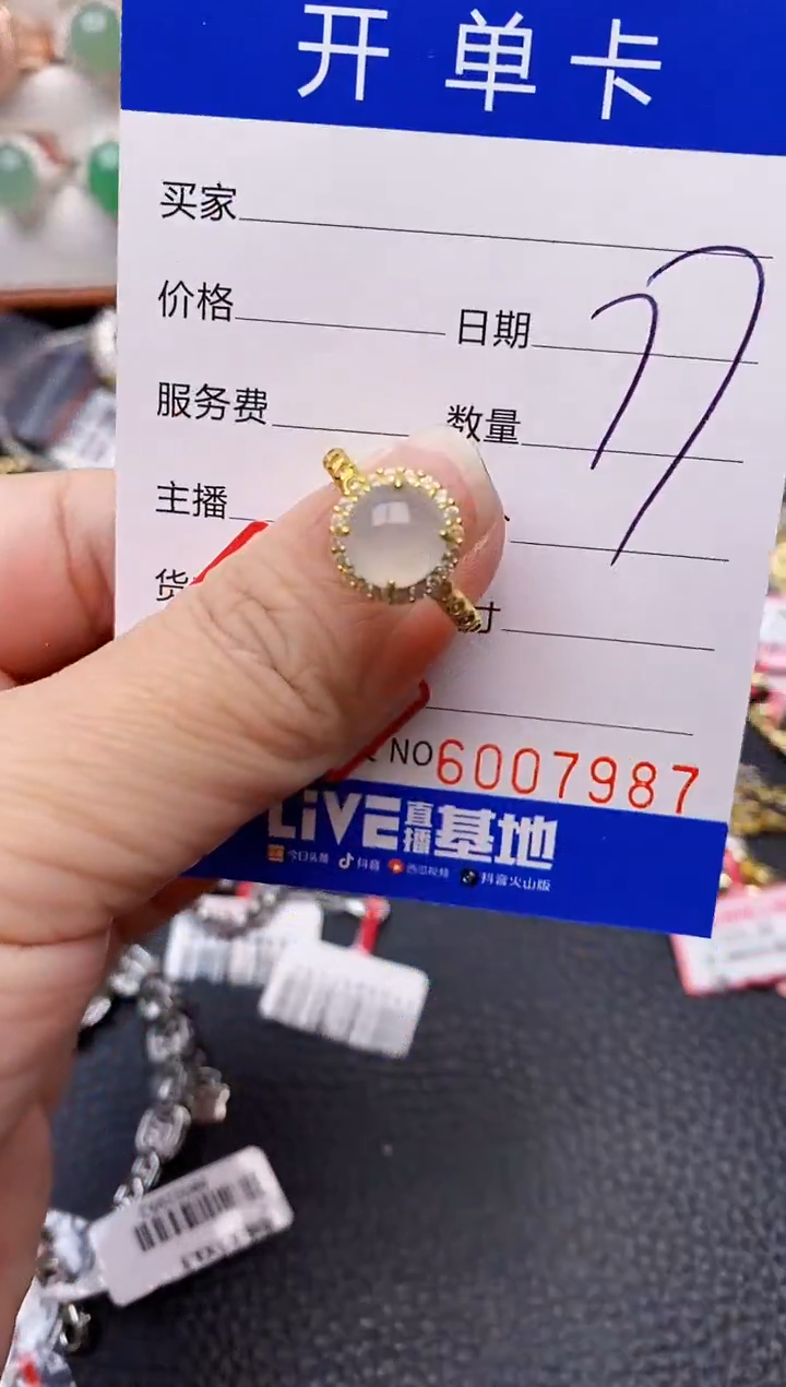 【闪购商品】翡翠戒指银S925镶嵌/7987