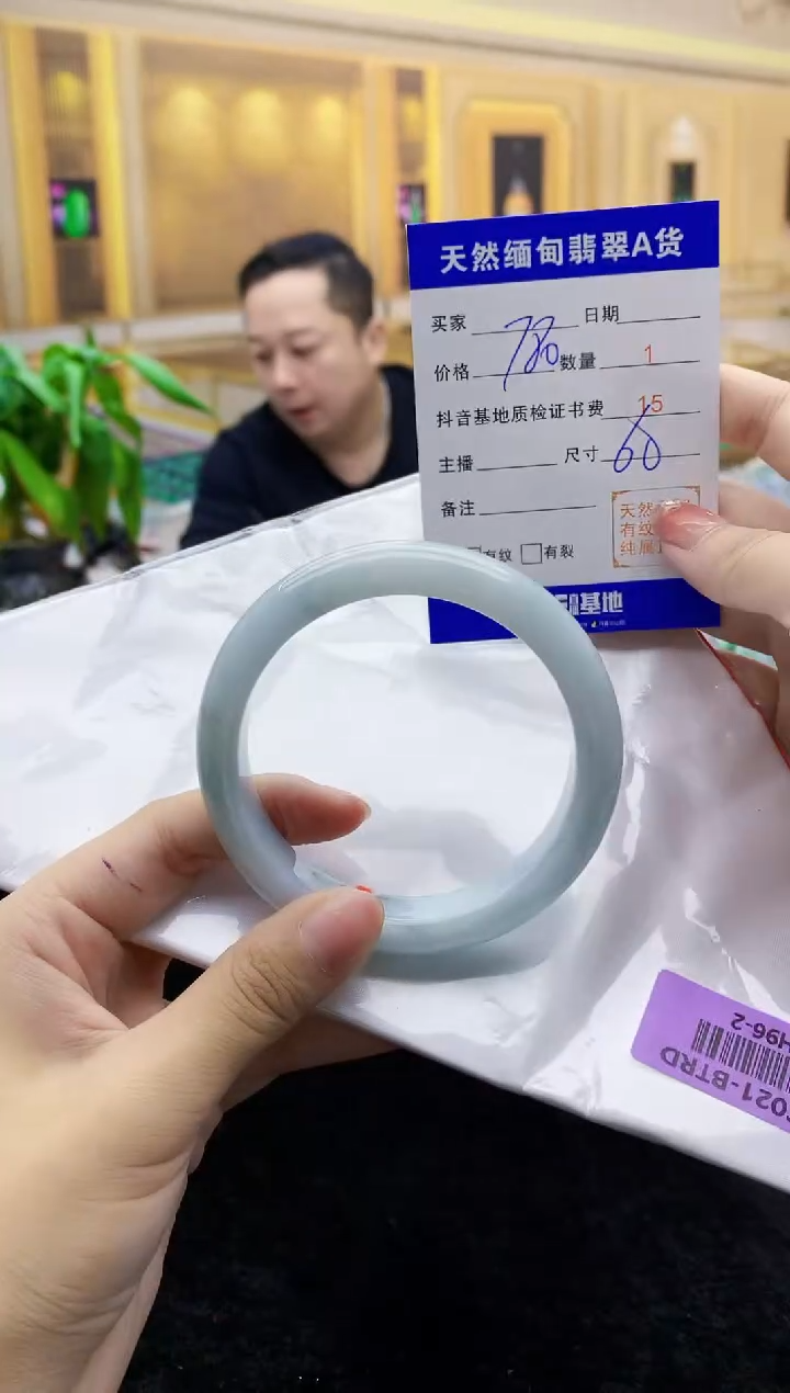 【闪购商品】翡翠手镯未镶嵌    H96-2