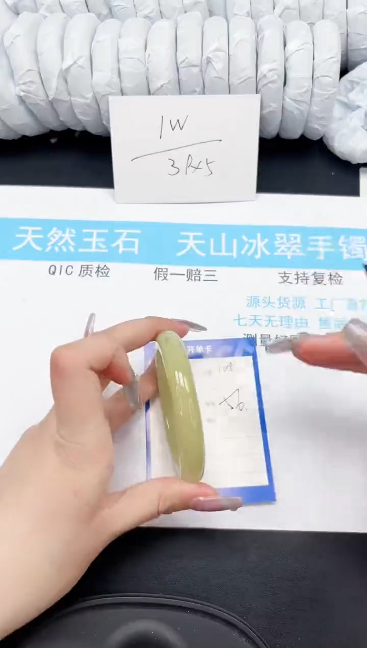 【闪购商品】石英质玉手镯未镶嵌108-56