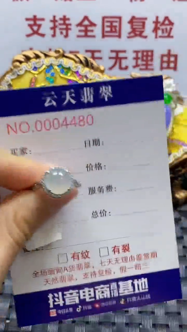 银S925镶嵌戒指翡翠/4480