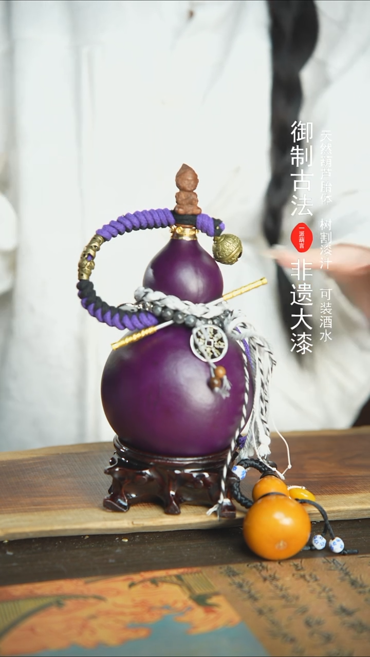 【闪购商品】91号精品大漆酒葫芦防腐防渗装水茶酒