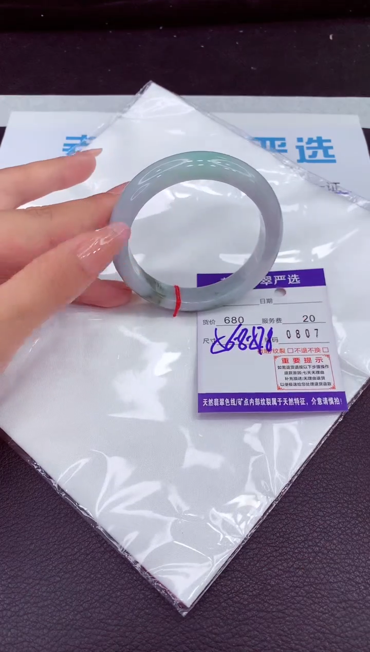 翡翠手镯未镶嵌1
