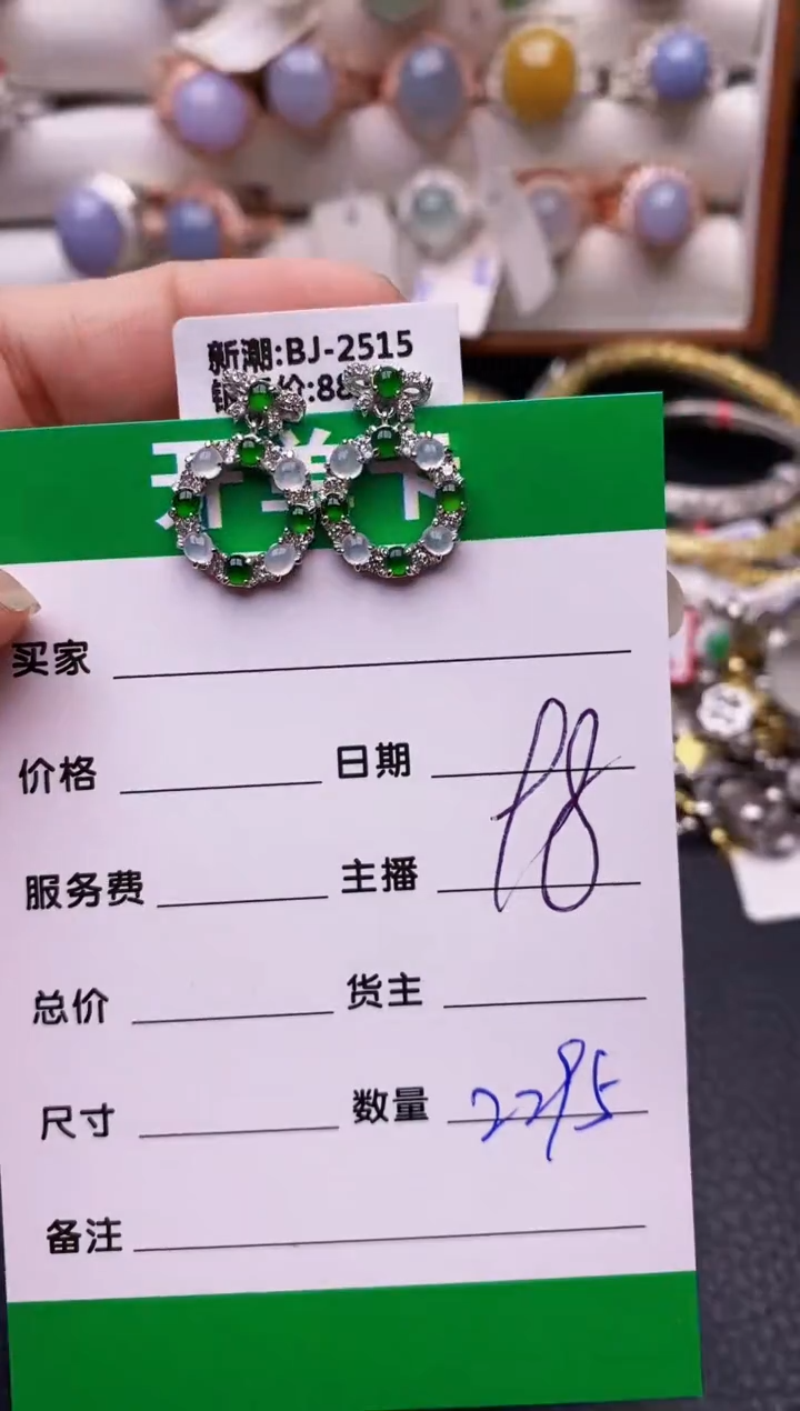 【闪购商品】翡翠戒指银S925镶嵌2295