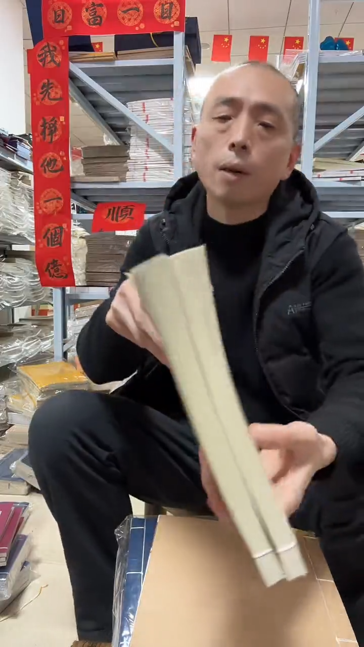 祥云20*28麻宣40折80页2本