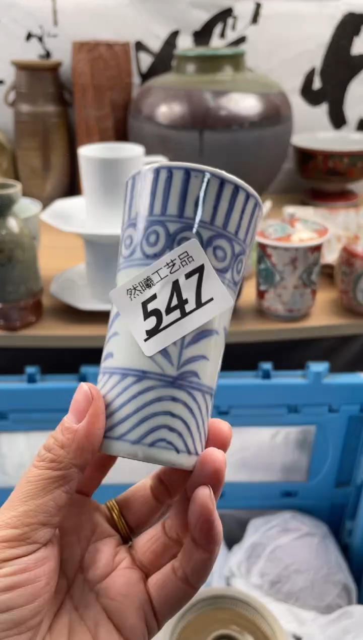 【闪购商品】瓷片547            