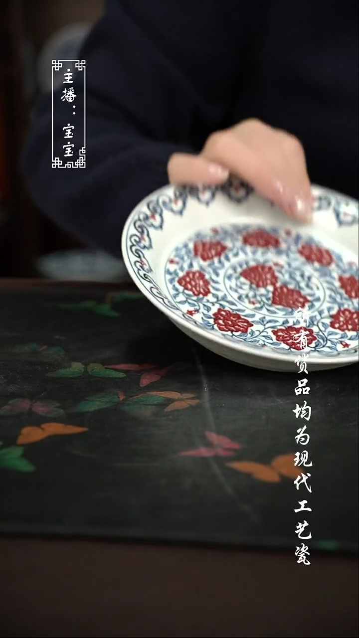 微瑕 福利手绘现代高温瓷 