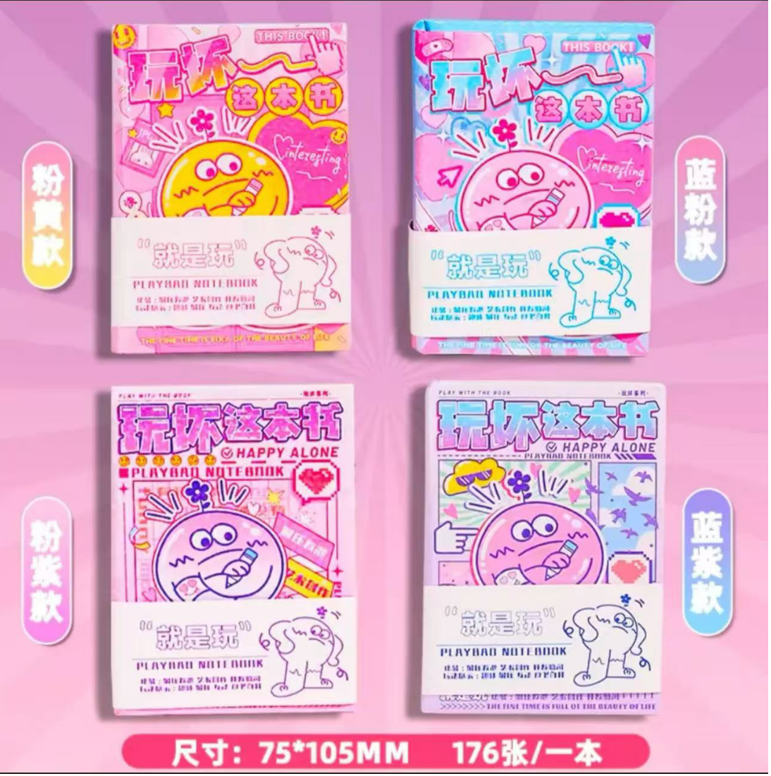 随单送A5硬壳 随机发一款