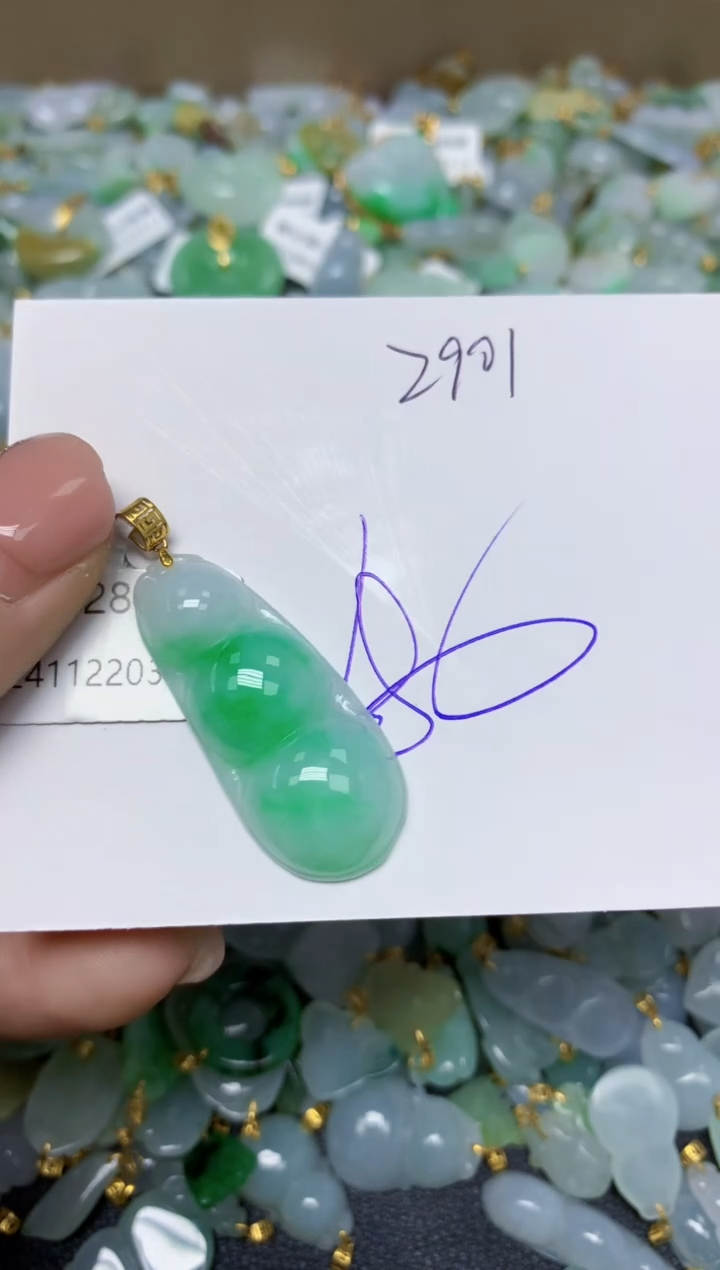 【闪购商品】翡翠挂件18K金镶嵌 天然翡翠A货