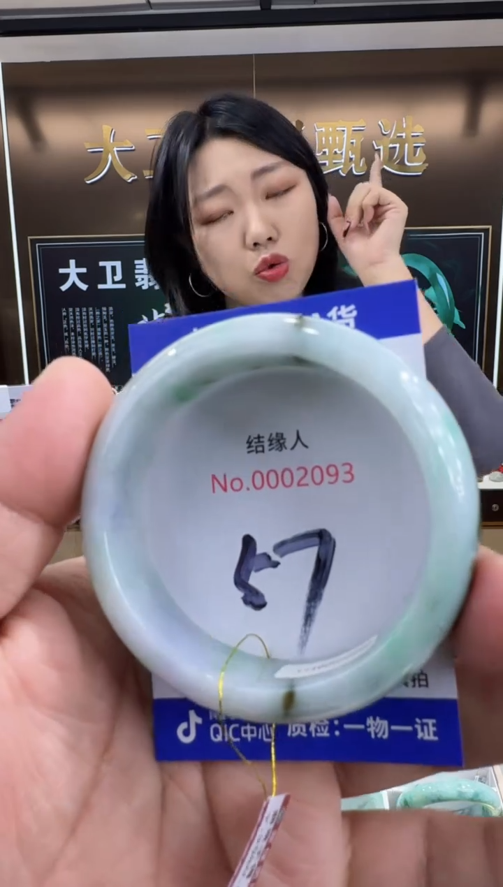未镶嵌手镯翡翠天然a货缅甸翡翠