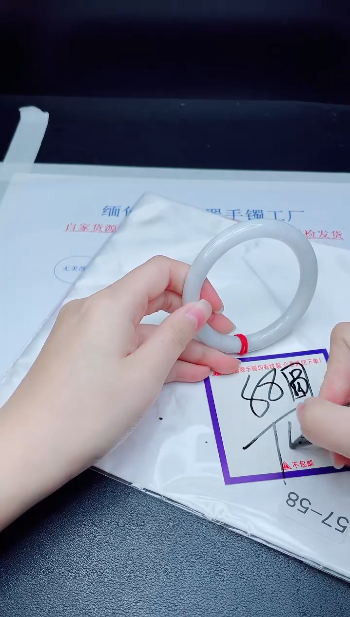 未镶嵌手镯翡翠我