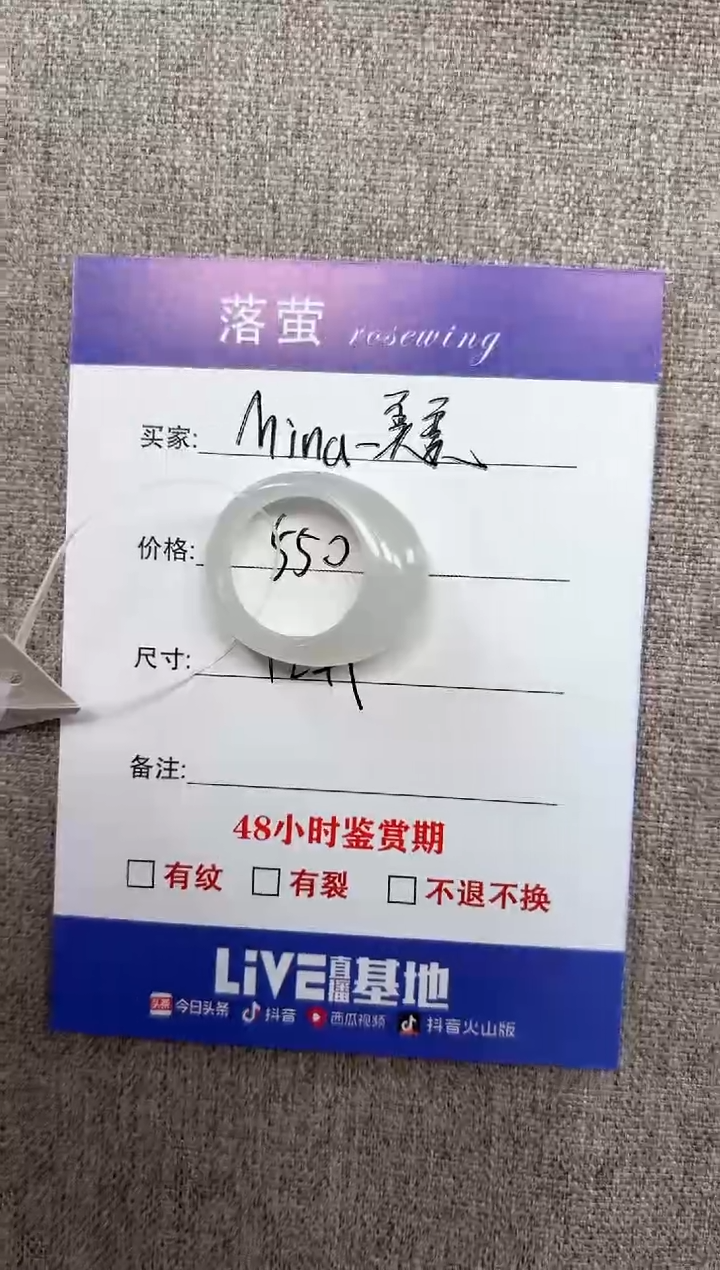 和田玉（糖玉）戒指未镶嵌1