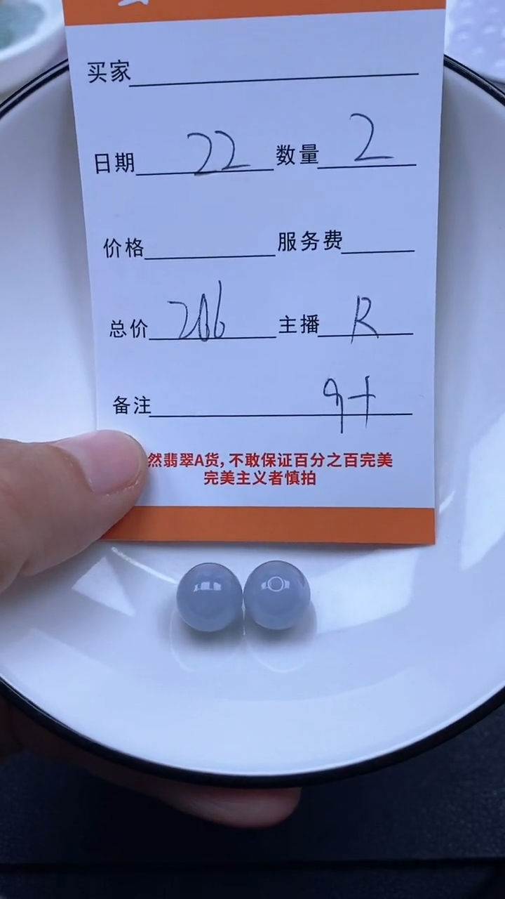颈饰未镶嵌翡翠暖**1雪欣散珠定制diy