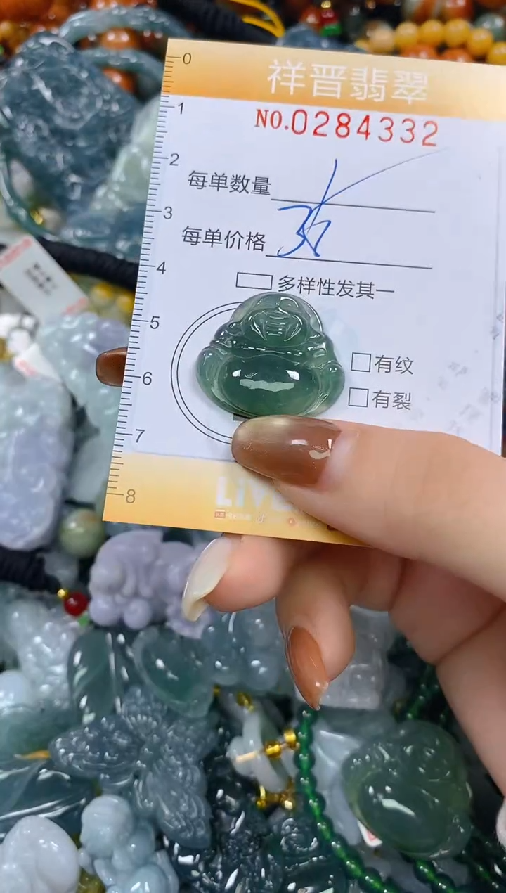 颈饰未镶嵌翡翠闪购0284332