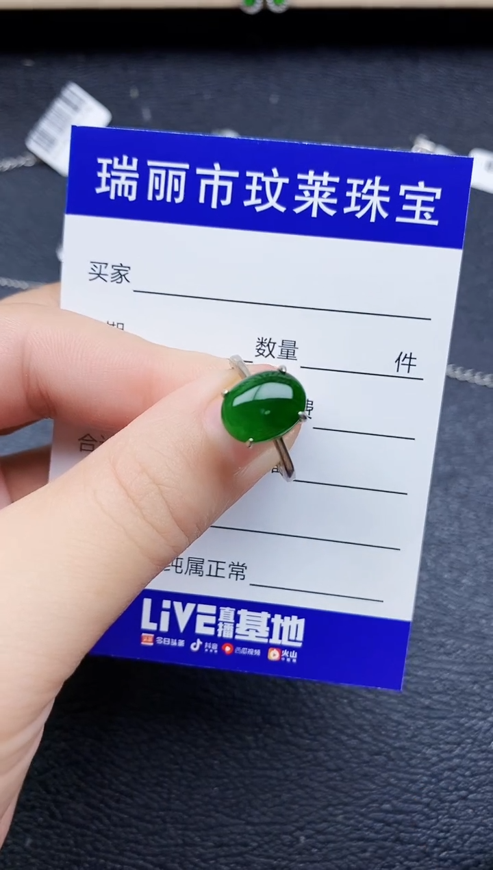 【闪购商品】翡翠戒指银S925镶嵌1111