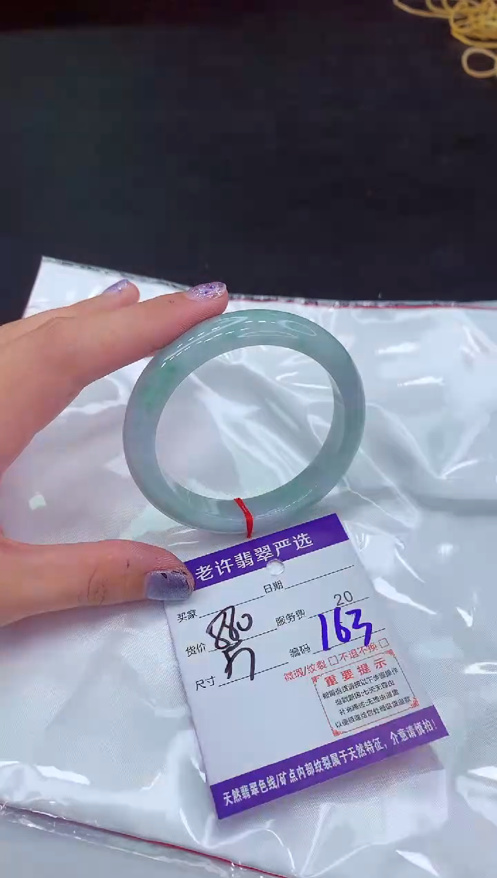 【闪购商品】翡翠手镯未镶嵌1111111111111·