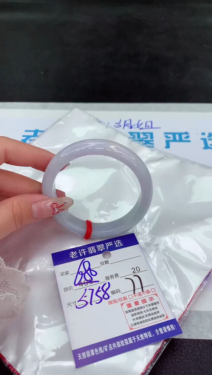 【闪购商品】翡翠手镯未镶嵌1111111111111111