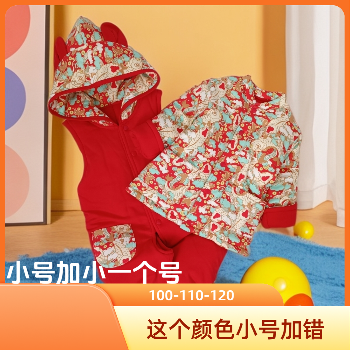 嘉怡贝儿新款长袖套装外出服戴帽卡通300400加厚零下5-10度左右