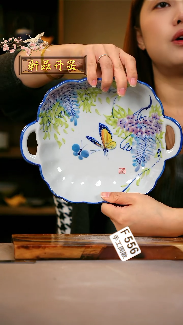 其他F556 陶然集器瓷器Q