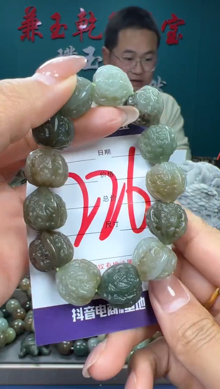 【闪购商品】和田玉颈饰未镶嵌和田玉