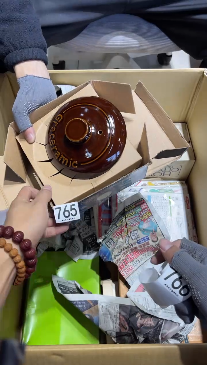 用****8765  茶道具     