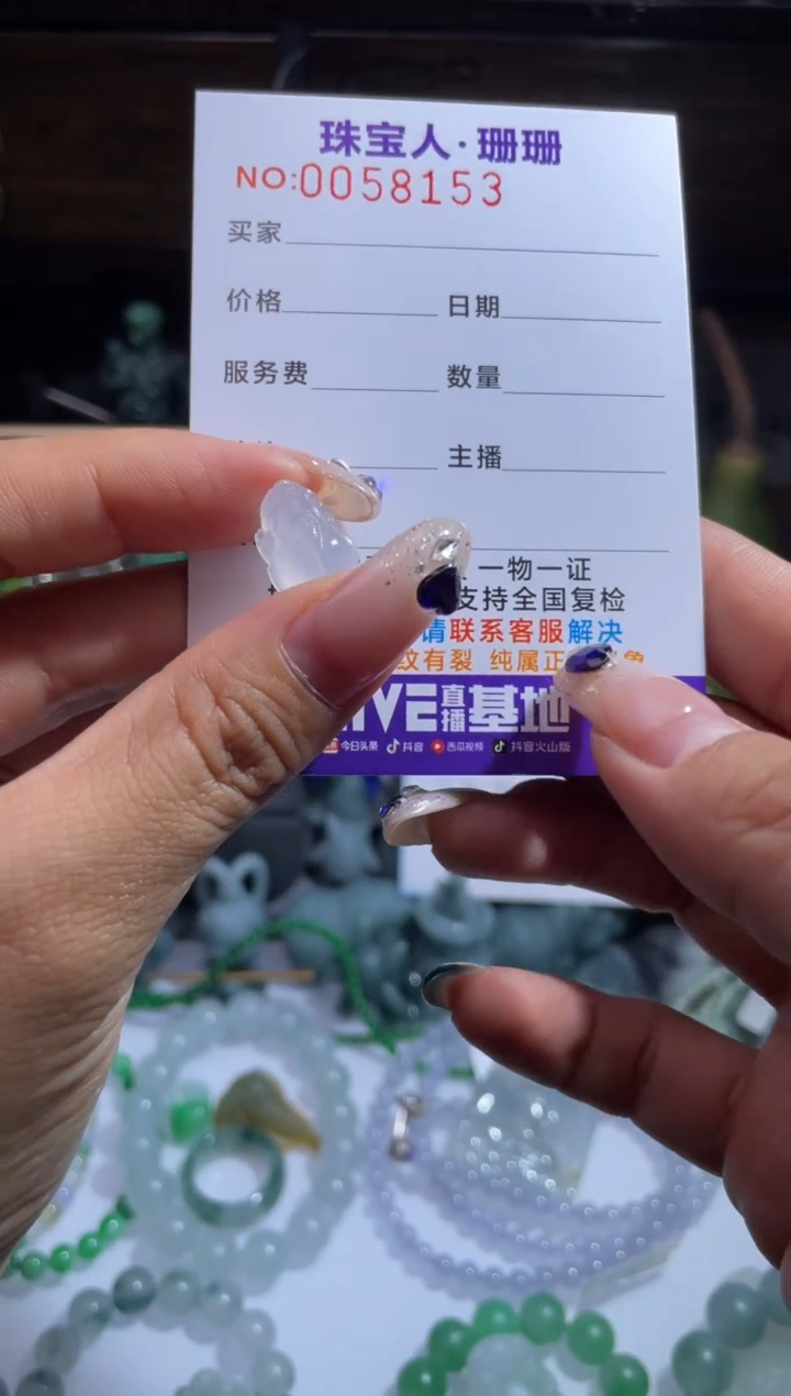未镶嵌定制翡翠缅甸翡翠A货16