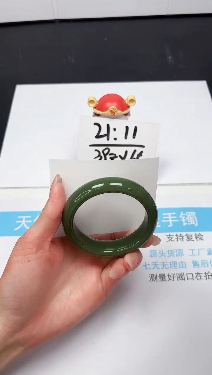 【闪购商品】石英质玉手镯未镶嵌6-59.1