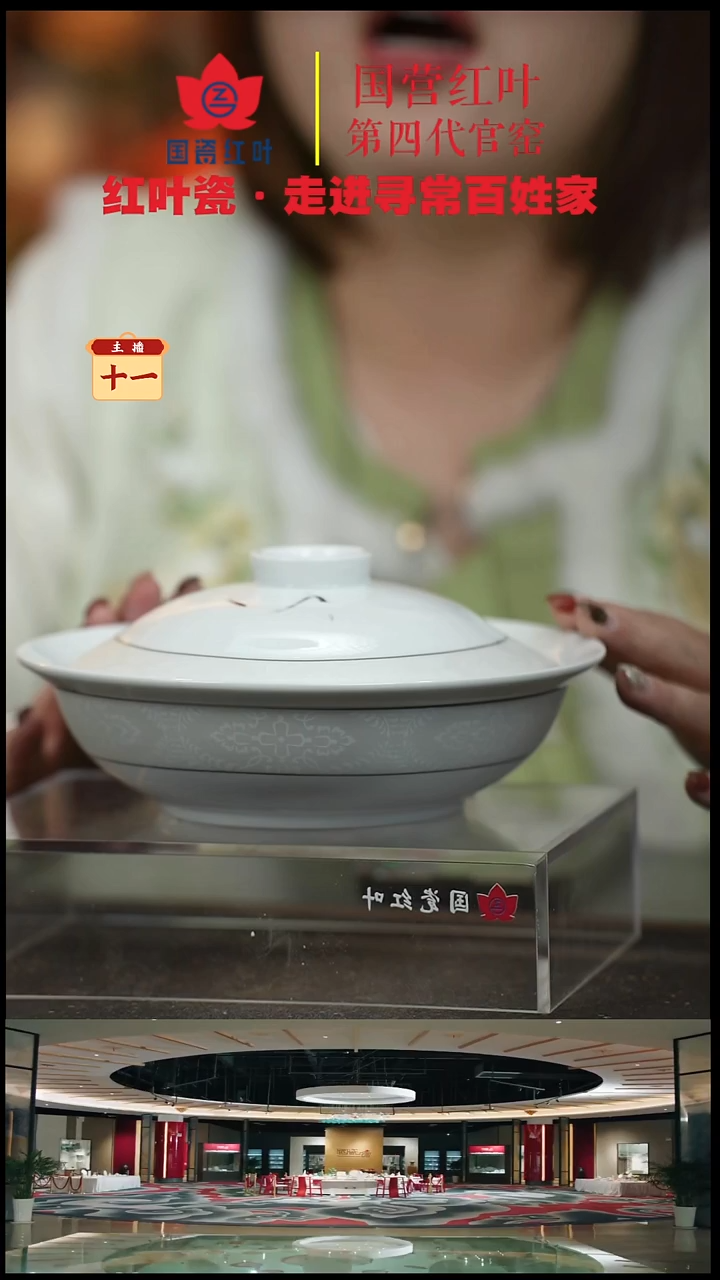 陶瓷2个微瑕冰雪奇缘8英寸金架盖碗