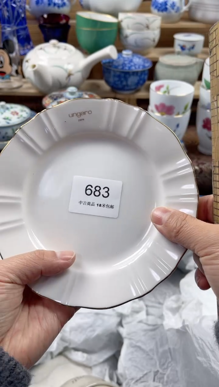 瓷片塔*aaaaaaaaaaaaaa683