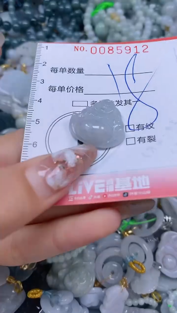 【闪购商品】翡翠颈饰未镶嵌闪购0085912