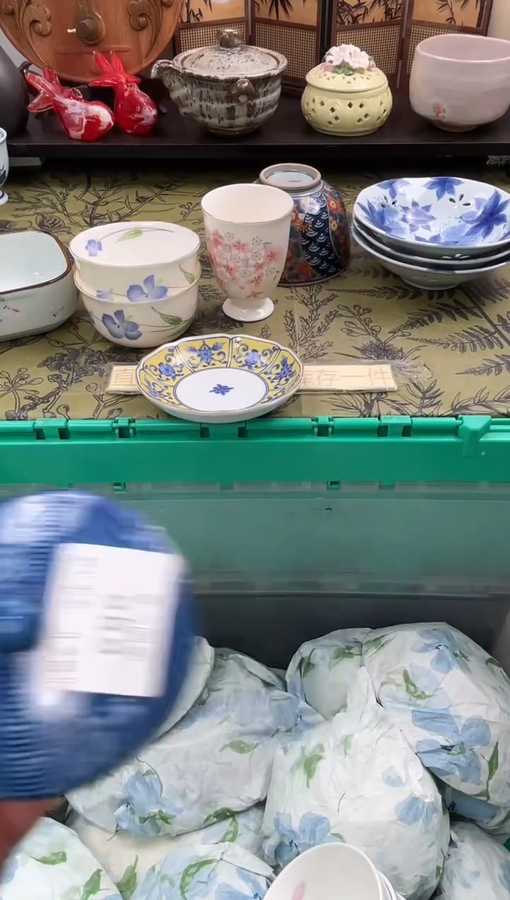 瓷片L****芳252默认微瑕闪购默认库存一件