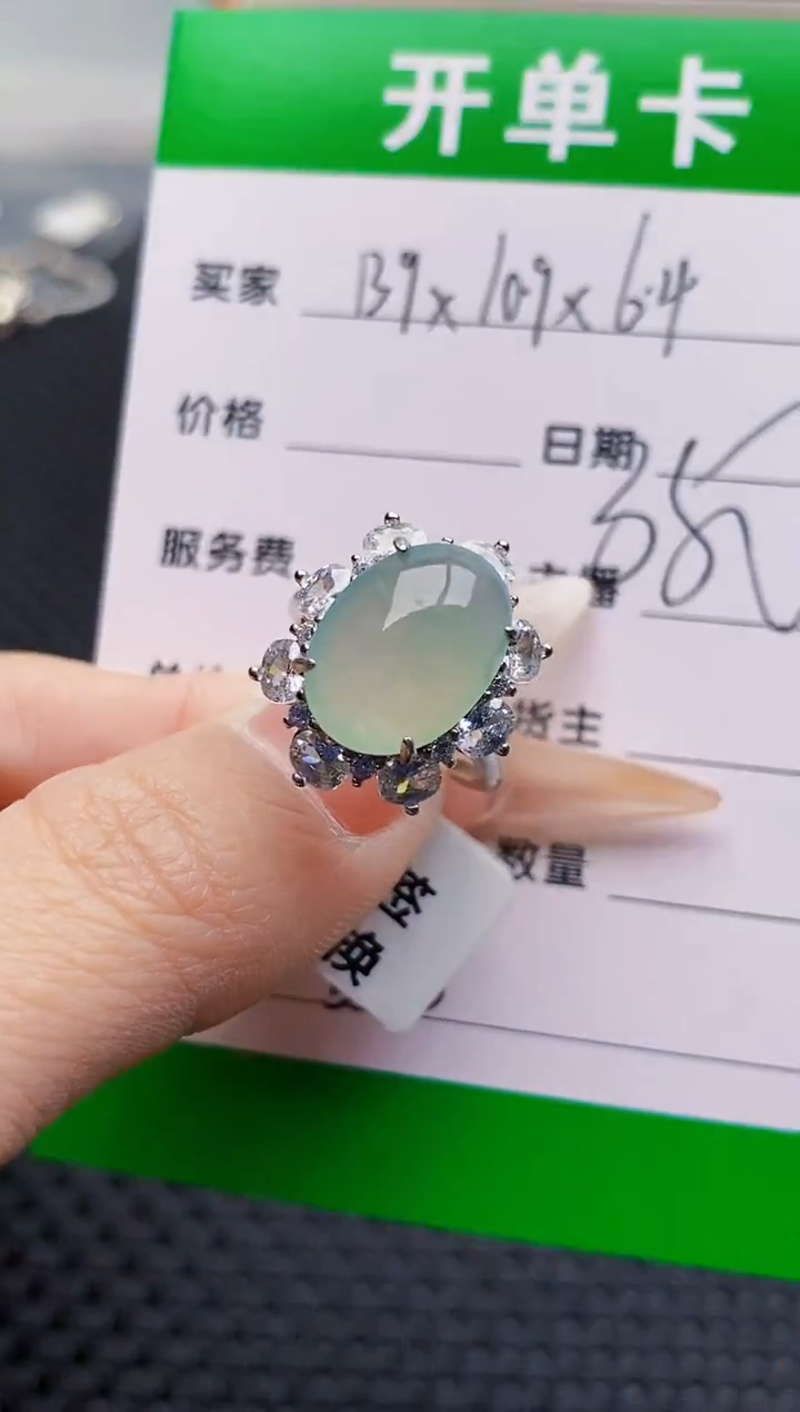 银S925镶嵌戒指翡翠3365