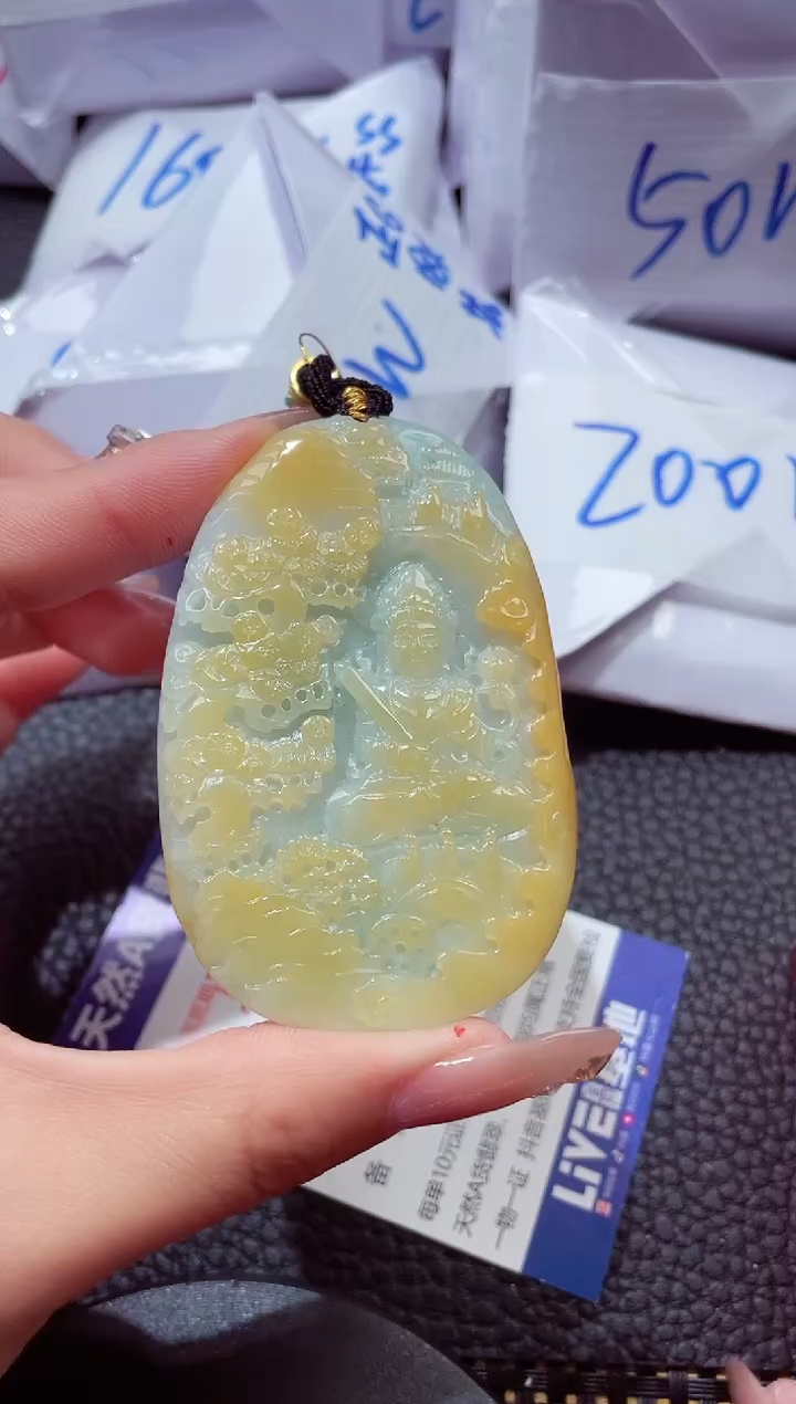 颈饰未镶嵌翡翠351