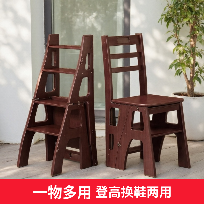 【旭筑】多功能两用梯凳住宅家居登高凳