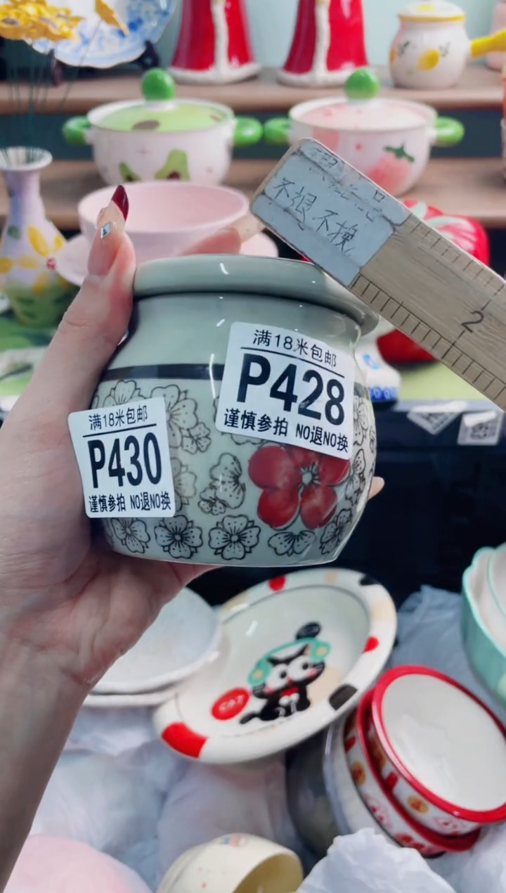 陶瓷上***签P430********