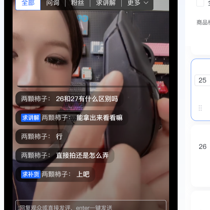 8新  雷蛇 巴塞里斯蛇X极速版鼠标