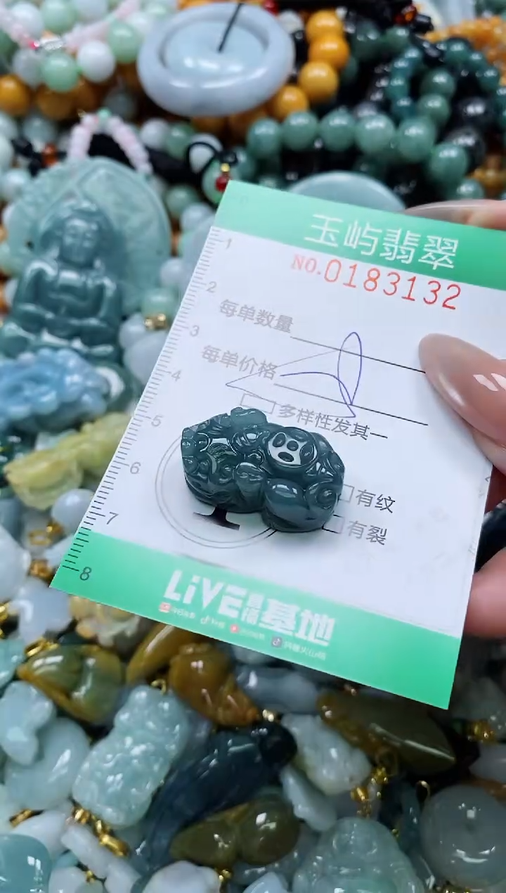 翡翠未镶嵌颈饰闪购0183132多样性发其一