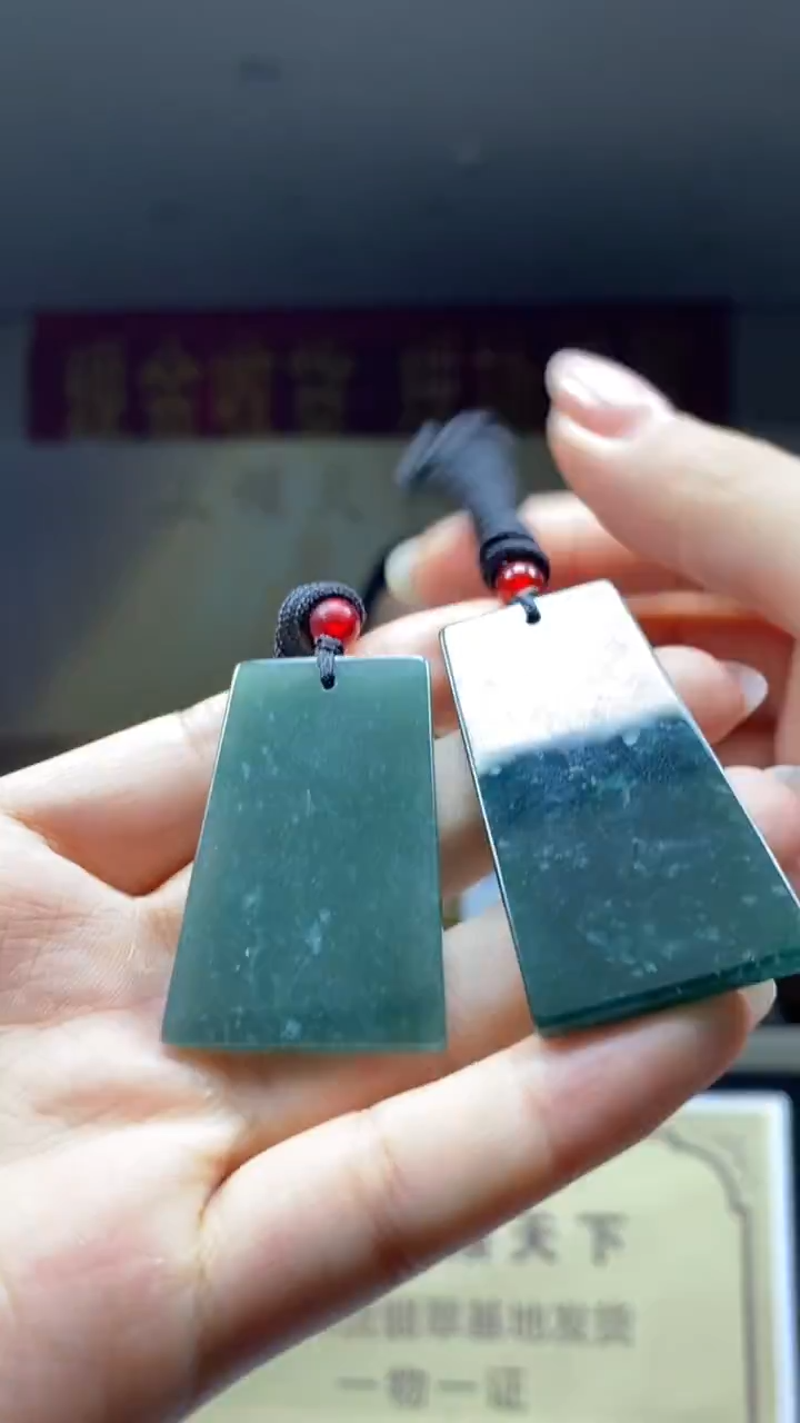 未镶嵌定制翡翠多样性发货【只发一件】*q1