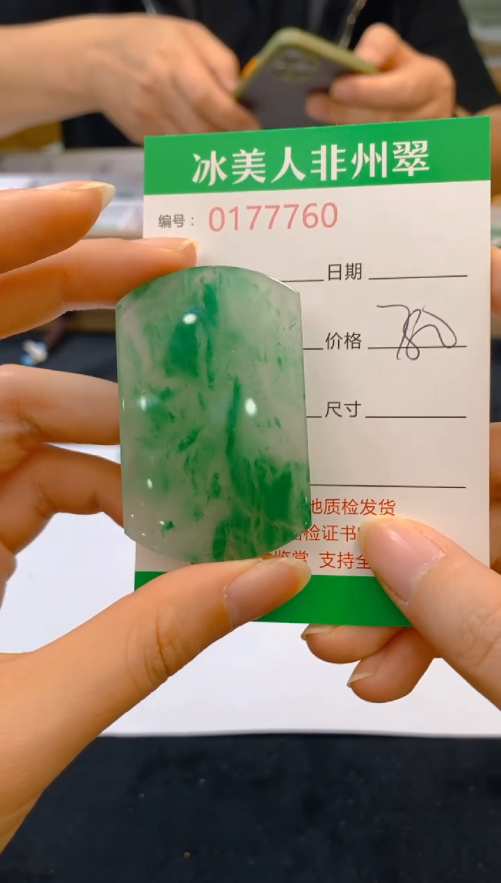 【闪购商品】石英质玉颈饰未镶嵌760