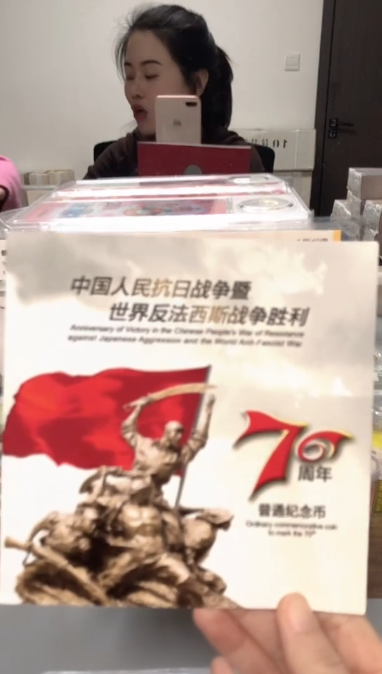 【闪购商品】其他普通金属指定链接抗币册.1-UT-77777